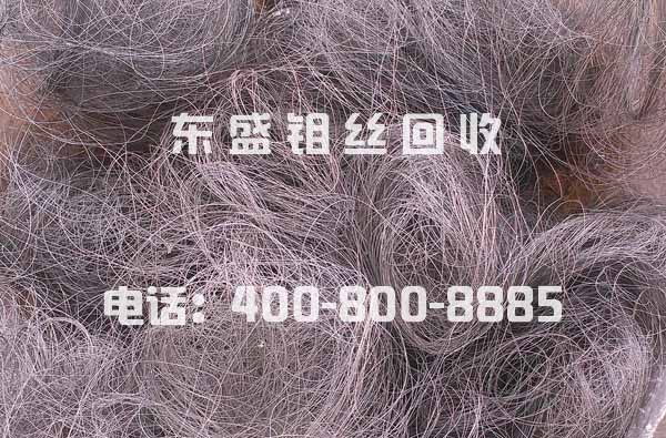 張家港鉬絲回收_張家港回收鉬絲_張家港鉬絲回收公司_張家港鉬絲回收價(jià)格