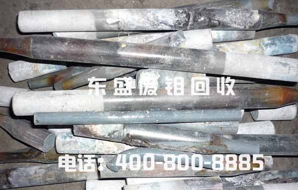 張家港鉬棒回收_張家港回收鉬棒_張家港鉬棒回收價(jià)格