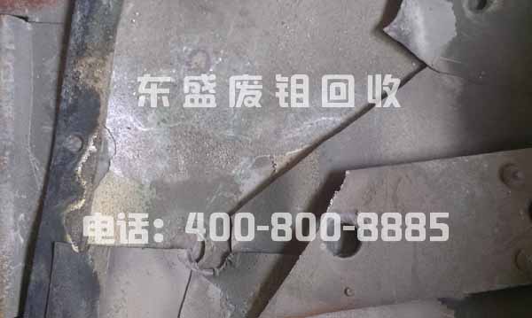 張家港鉬片回收價(jià)格_張家港鉬片回收_張家港回收鉬片