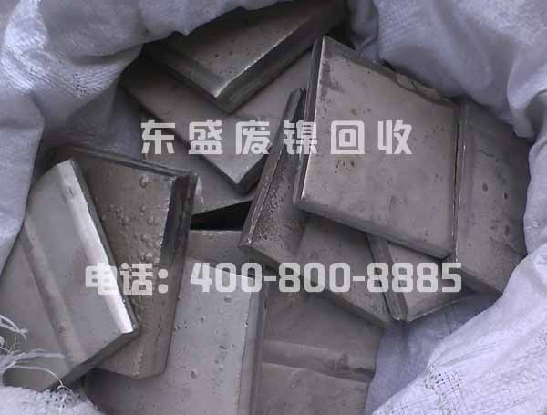 張家港鎳塊回收_張家港鎳帶回收_ 張家港鎳片回收_ 張家港回收鎳絲