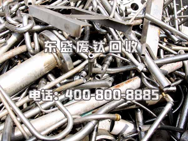 張家港廢鈦回收_張家港海綿鈦回收_鈦板回收_鈦合金回收價(jià)格