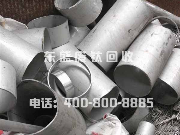 張家港廢鈦回收_鈦板回收_張家港鈦合金回收_回收鈦冷凝器