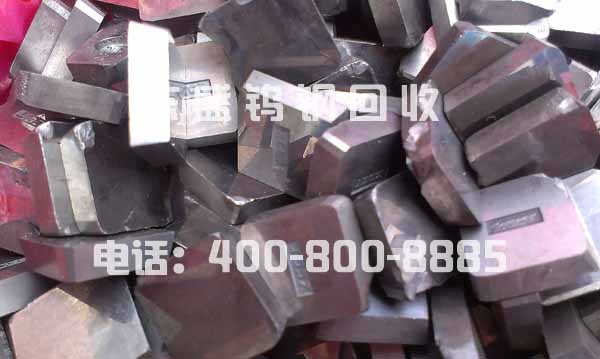 張家港數(shù)控刀片回收_張家港回收數(shù)控刀片_張家港數(shù)控刀片回收價(jià)格