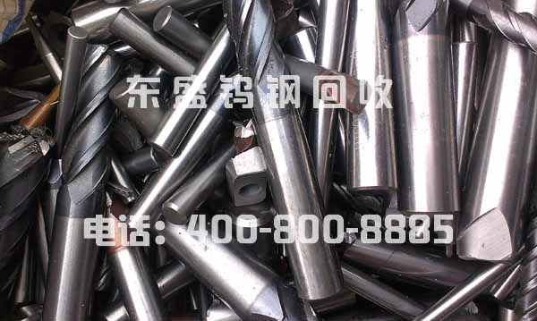 張家港鎢鋼鉆頭回收_張家港回收鎢鋼鉆頭_張家港鎢鋼鉆頭回收價(jià)格