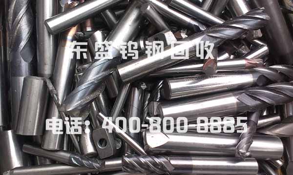 張家港廢銑刀回收_張家港回收廢銑刀_張家港廢銑刀回收價(jià)格