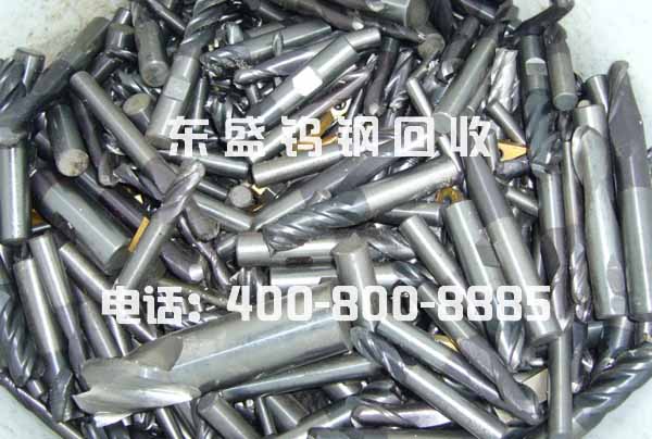 張家港廢鎢鋼銑刀回收價(jià)格_張家港廢鎢鋼銑刀回收_張家港回收廢鎢鋼銑刀