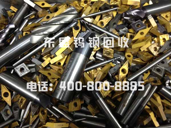 張家港回收數(shù)控刀具_張家港數(shù)控刀具回收_張家港數(shù)控刀具回收價格